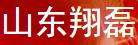 达州川东春棚